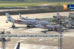 نقل: شظايا طائرة سعودية تحدث ثقبا بطول 10 سنتيمتر في طائرة للجوية الجزائري