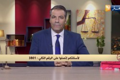 رأي القانون: صراع بين رجل وطليقته على حضانة إبنهما..هكذا يفصل القانون الجزائري في القضية
