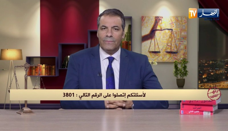 رأي القانون: صراع بين رجل وطليقته على حضانة إبنهما..هكذا يفصل القانون الجزائري في القضية