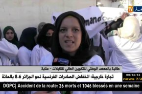 عنابة: طالبات المعهد الوطني للتكوين العالي للقابلات تطالبن بتحسين ظروفهن