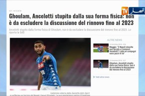 إدارة نابولي لا تستبعد تمديد عقد غلام إلى غاية 2023