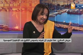 مريض السكري..هذا ما يجب أن نعرفه بخصوص التلقيح ضد الإنفلونزا الموسمية