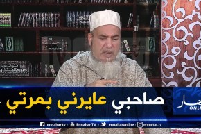 الشيخ شمس الدين : “رجل كاد أن يُنهي حياة زوجته بسبب خانة في جسدها”..شاهد التفاصيل