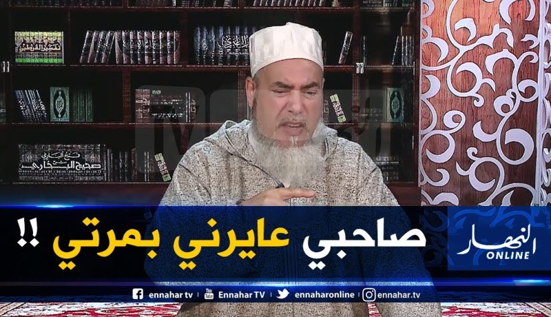 الشيخ شمس الدين : “رجل كاد أن يُنهي حياة زوجته بسبب خانة في جسدها”..شاهد التفاصيل