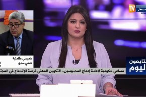 مساعي حكومية لإعادة إدماج المحبوسين .. التكوين المهني فرصة للإندماج في المجتمع