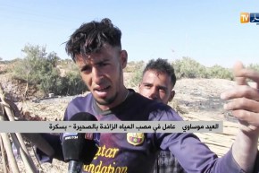 بسكرة: كارثة بيئية نتيجة إختلاط المياه الزائدة بالقذرة و إستغلالها في سقي النخيل