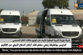 تربية: وزيرة التربية الوطنية تشرف على توزيع حافلات النقل المدرسي