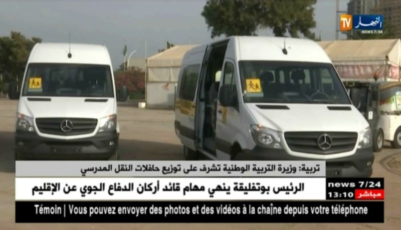 تربية: وزيرة التربية الوطنية تشرف على توزيع حافلات النقل المدرسي