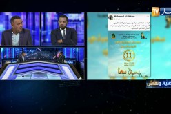 إبراهيم صديقي: هذا هو سبب إختيار شعار مهرجان وهران للفيلم العربي