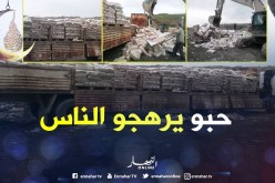 حجز 21 ألف كلغ من “الفريك” غير صالح للاستهلاك في تيزي وزو