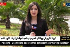 أحوال الطقس / ” ستعرف المناطق الغربية والشمالية إنخفاض  في درجات الحرارة أمسية اليوم  !! “