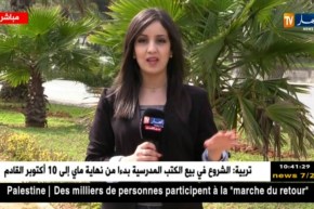 أحوال الطقس / ” ستعرف المناطق الغربية والشمالية إنخفاض  في درجات الحرارة أمسية اليوم  !! “