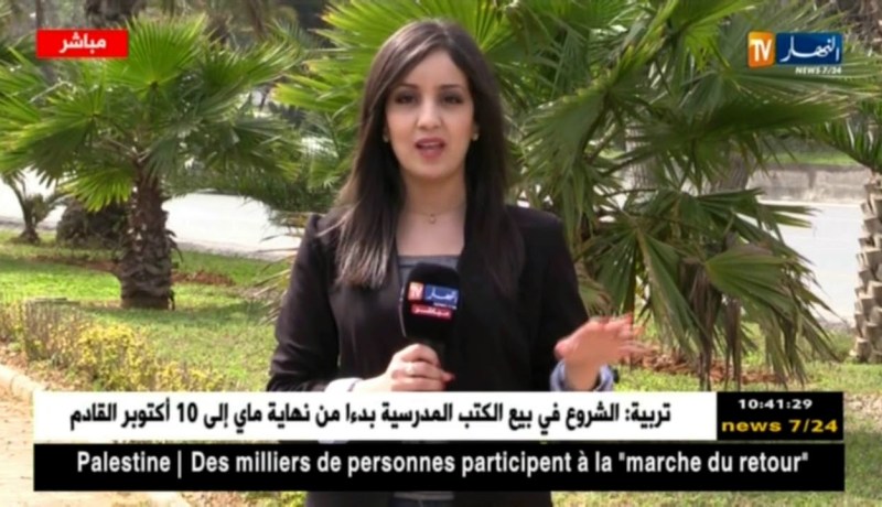 أحوال الطقس / ” ستعرف المناطق الغربية والشمالية إنخفاض  في درجات الحرارة أمسية اليوم  !! “