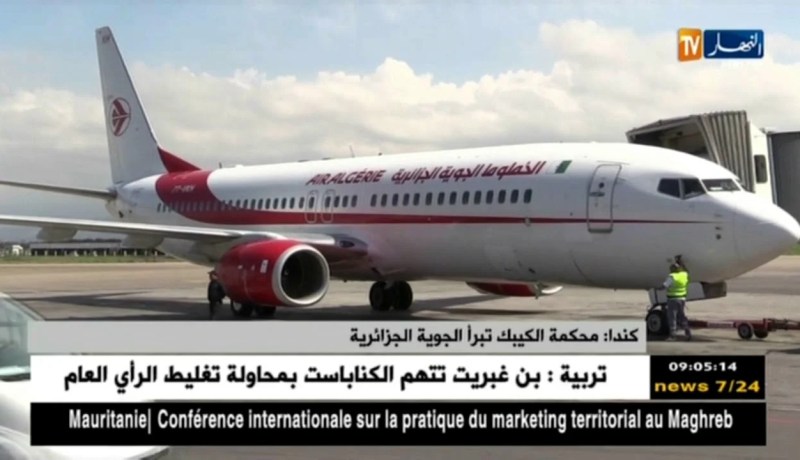 كندا: محكمة الكيبك تبرأ الجوية الجزائرية