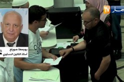 سياسة: حياد الإدارة وعدم التحيز..  أبرز الخطوط العريضة لمشروع تعديل الدستور