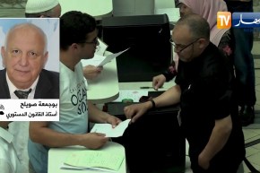 سياسة: حياد الإدارة وعدم التحيز..  أبرز الخطوط العريضة لمشروع تعديل الدستور