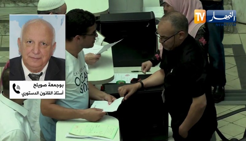 سياسة: حياد الإدارة وعدم التحيز..  أبرز الخطوط العريضة لمشروع تعديل الدستور