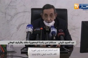 مستشار لدى رئيس الجمهورية المكلف بالأرشيف الوطني والذاكرة يشرف على إطلاق برنامد الذاكرة الوطنية