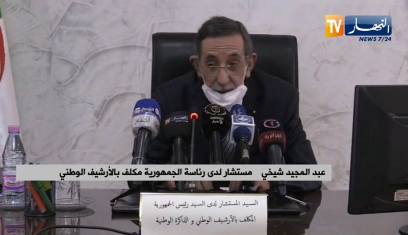 مستشار لدى رئيس الجمهورية المكلف بالأرشيف الوطني والذاكرة يشرف على إطلاق برنامد الذاكرة الوطنية