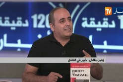 على أي أساس يتم التشغيل..الكفاءة أم الخبرة؟
