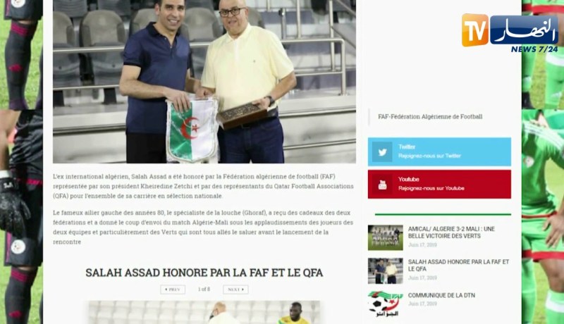الإتحادية الجزائرية ونظيرتها القطرية تكرمان الدولي الجزائري السابق “صالح عصاد”