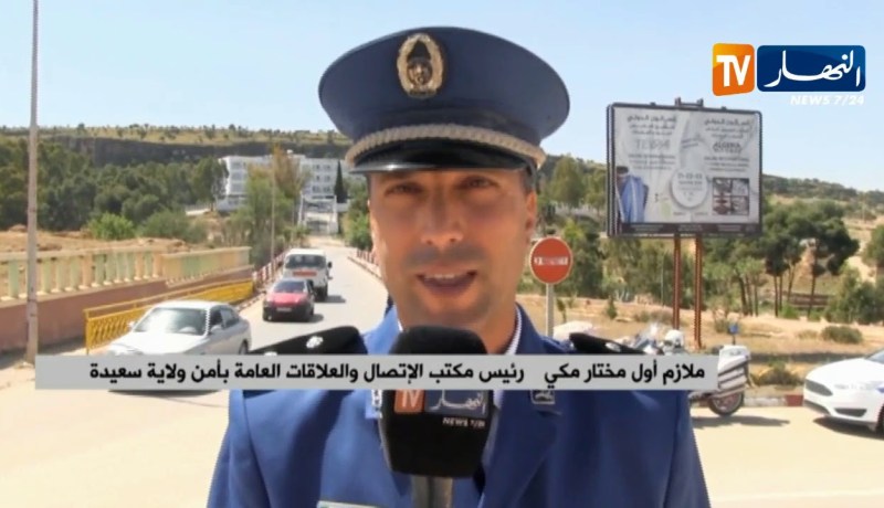 تنظيم حملة تحسيسية للوقاية من حوادث المرور بكل من المسيلة سعيدة والنعامة