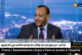 ضيف الإقتصاد: أملاك “الوقف” .. من مصدر للثروة إلى عبء على ميزانية الدولة