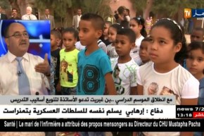 مع إنطلاق الموسم الدراسي…بن غبريت تدعو الأساتذة لتنويع أساليب التدريس