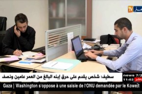 غلاء الأسعار و تدني الخدمات يرهن توطين المواقع الإلكترونية بالجزائر