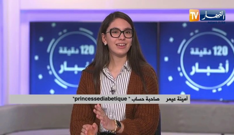 أمينة .. شابة تقدم نصائح لمرضى السكري عبر فيديوهات على الأنستغرام