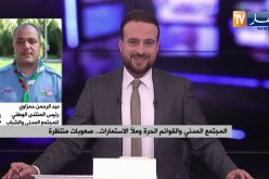 المجتمع المدني والقوائم الحرة وملأ الإستمارات.. صعوبات منتظرة