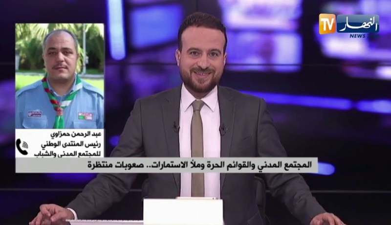 المجتمع المدني والقوائم الحرة وملأ الإستمارات.. صعوبات منتظرة