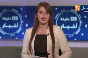 الشلف/ سكان “تلعصة” يغلقون الطريق الولائي رقم 44 إحتجاجا على تدني الخدمات الصحية