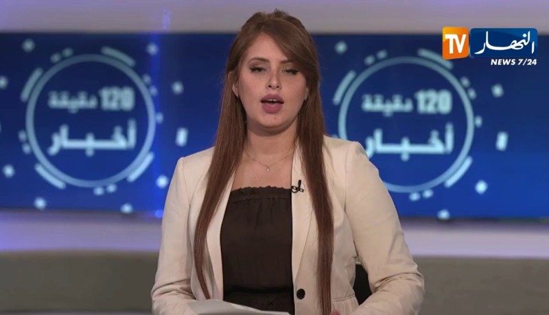 الشلف/ سكان “تلعصة” يغلقون الطريق الولائي رقم 44 إحتجاجا على تدني الخدمات الصحية