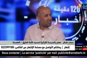 المدارس القرآنية.. دور تعليمي تربوي بأسعار زهيدة