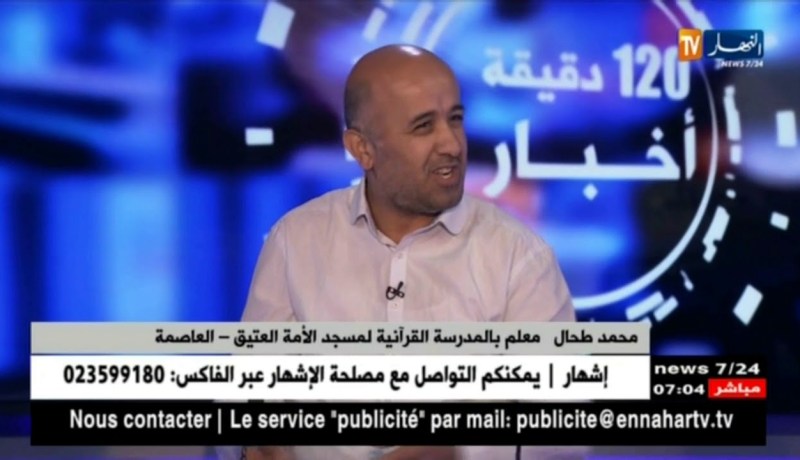 المدارس القرآنية.. دور تعليمي تربوي بأسعار زهيدة