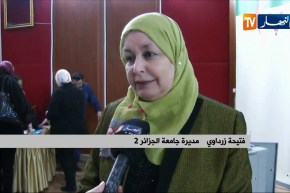 تعليم عالي: ملتقى وطني لتطوير ضمان جودة التعليم في الجزائر