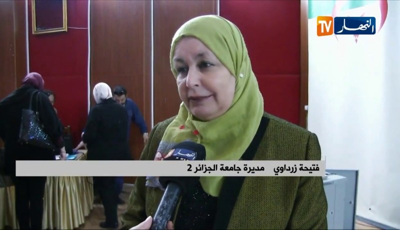 تعليم عالي: ملتقى وطني لتطوير ضمان جودة التعليم في الجزائر