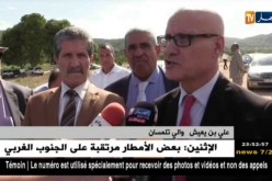 تلمسان: زطشي يقوم بزيارة تفقدية لموقع تشييد مركز التكوين الفيدرالي