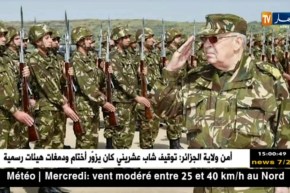 الفريق أحمد قايد صالح يبدأ غدًا زيارة عمل تدوم يومين إلى الجلفة والبليدة