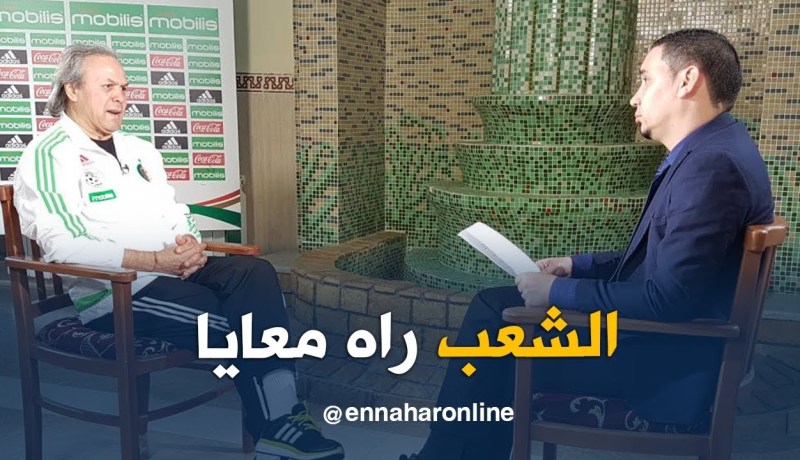 ماجر: لا أتأثر بحملة الفيسبوك والشعب راهو معايا
