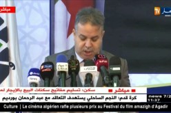 وزير السكن : أكثر من 52  ألف وحدة سكنية من صيغة عدل جاهزة عبر التراب الوطني