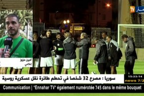 سياستا زطشي وماجر…الخطان المتوازيان