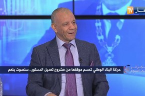 عبد القادر بن قرينة: كنت منافس للرئيس تبون من أجل خدمة الجزائر والآن أنا داعم لموضوع الدستور