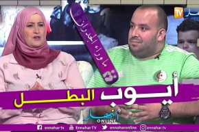 “ماوراء الجدران: أمينة حروش ترد على ايوب..  “الإعاقة في السلوك والاخلاق وليس الجسد