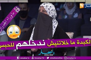 السيدة فاطمة الزهراء: عجوزتي كانت تحرش بناتي يضربوني وهي سباب طلاقي وتشردي في الشارع