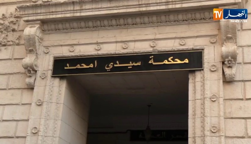 تواصل مجريات محاكمة مدير مجمع سوفاك و وزراء سابقين في قضية تركيب السيارات