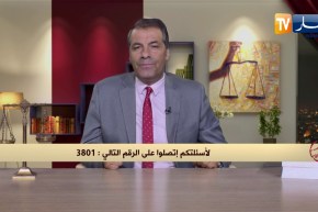 رأي القانون: والدي ترك لنا ميراث لكن أخي إستولى على كل شيء.. المحامي كورتل يجيب