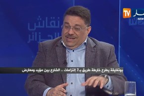 لمين عصماني: نحن البرلمانيين قصرنا في حقّ الشعب والتغيير لازم يكون