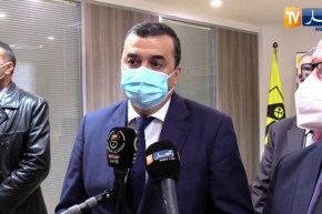 إستغلال المناجم.. التوقيع على إتفاقية ما بين ANAM و ORGM